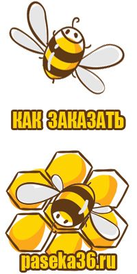 Пчеловод ульи